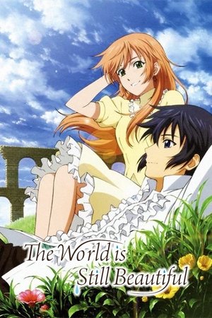 それでも世界は美しい poszter