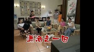 外来媳妇本地郎 2. évad Ep.376 376. epizód