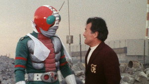 仮面ライダーV3 1. évad Ep.9 9. epizód