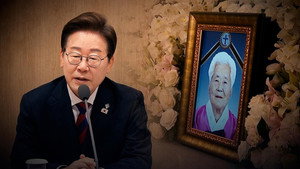 탐사기획 스트레이트 1. évad Ep.300 300. epizód