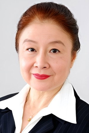 弓恵子 profil kép