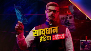 Savdhaan India: Apni Khaki kép