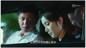 追捕者 kép
