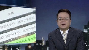 传奇故事 11. évad Ep.37 37. epizód