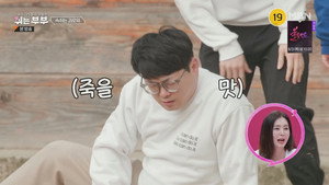 쉬는 부부 1. évad Ep.7 7. epizód