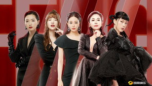 乘风破浪的姐姐 Speciális epizódok Ep.3 3. epizód