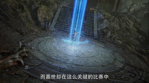 全职高手 1. évad Ep.39 39. epizód