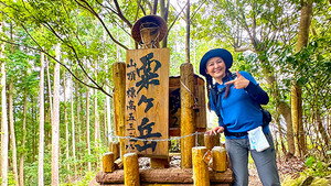 そこに山があるから 3. évad Ep.23 23. epizód