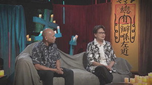 晚吹 - 總有一瓣喺左近 7. évad Ep.251 251. epizód