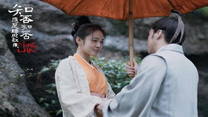 知否知否应是绿肥红瘦DVD版 1. évad Ep.38 38. epizód