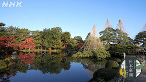 村雨さんと日本庭園たしなみ巡り kép