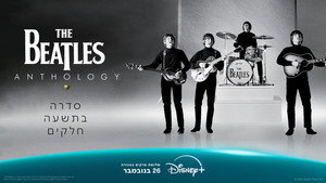 The Beatles Anthology kép