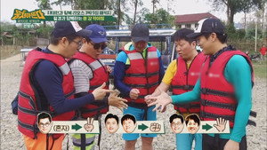 패키지로 세계일주 - 뭉쳐야 뜬다 1. évad Ep.23 23. epizód