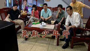 外来媳妇本地郎 5. évad Ep.2174 2174. epizód