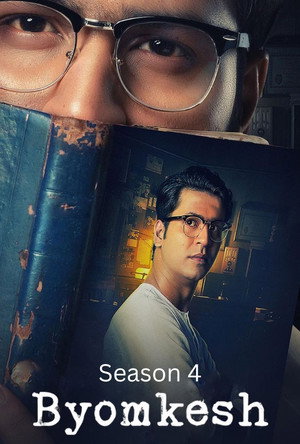 Byomkesh 4. évad (2019-04-12) poszter