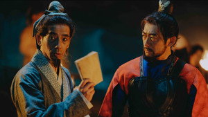 北方謙三 水滸伝 1. évad Ep.2 2. epizód
