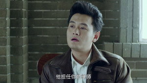 长江往事 1. évad Ep.46 46. epizód