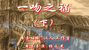 七十二家房客 3. évad Ep.70 70. epizód