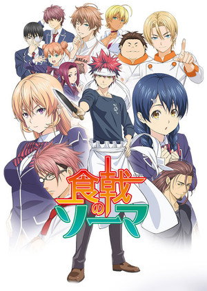 食戟のソーマ 1. évad (2015-04-04) poszter