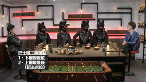 晚吹 - 又要威 又要戴頭盔 1. évad Ep.56 56. epizód