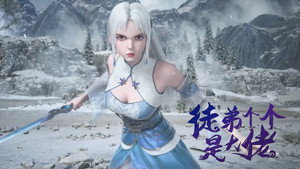 徒弟个个是大佬 1. évad Ep.22 22. epizód
