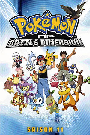 Pokémon 11. évad (2007-11-08) poszter