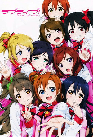 ラブライブ! School idol project Speciális epizódok (2012-12-31) poszter