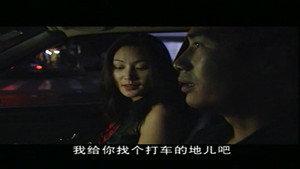 隐姓埋名 1. évad Ep.13 13. epizód