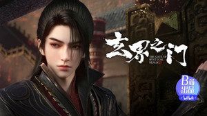 玄界之门 1. évad Ep.20 20. epizód
