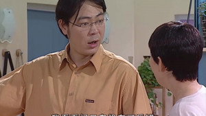 家有儿女 2. évad Ep.84 84. epizód
