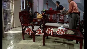外来媳妇本地郎 5. évad Ep.1845 1845. epizód