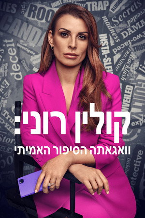 Coleen Rooney: Az igazi Wagatha-sztori poszter
