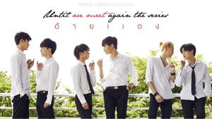 ด้ายแดง kép