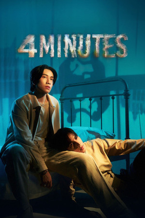 4 MINUTES poszter