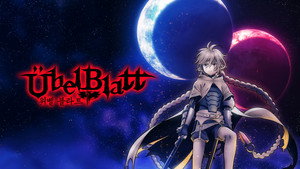 Übel Blatt～ユーベルブラット～ kép