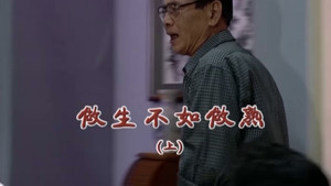 外来媳妇本地郎 5. évad Ep.1752 1752. epizód