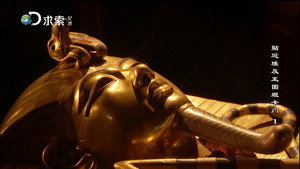 King Tut Unwrapped kép