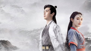 东宫 kép