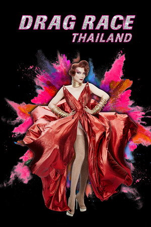 แดร็ก เรซ ไทยแลนด์ 1. évad (2018-02-15) poszter