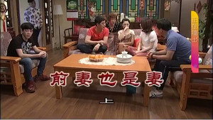 外来媳妇本地郎 9. évad Ep.3213 3213. epizód