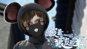 披着狼皮的羊 1. évad Ep.14 14. epizód