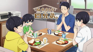 柚木さんちの四兄弟。 kép