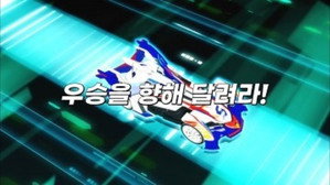바이트초이카 1. évad Ep.24 24. epizód