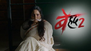Beyhadh 2. évad Ep.83 83. epizód