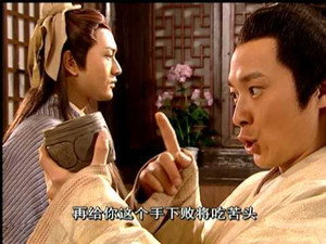 风流少年唐伯虎 1. évad Ep.19 19. epizód