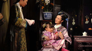 甄嬛传 kép