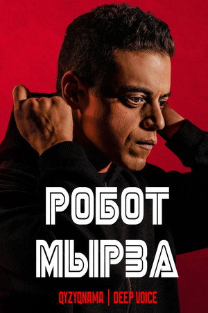 Mr. Robot poszter