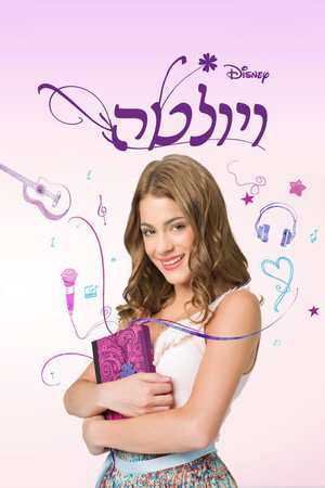 Violetta poszter