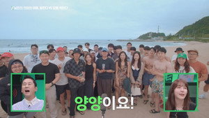 마녀사냥 2023 1. évad Ep.4 4. epizód