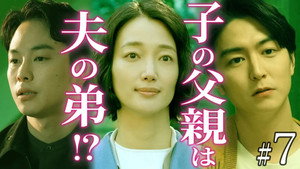 水曜日、私の夫に抱かれてください 1. évad Ep.6 6. epizód